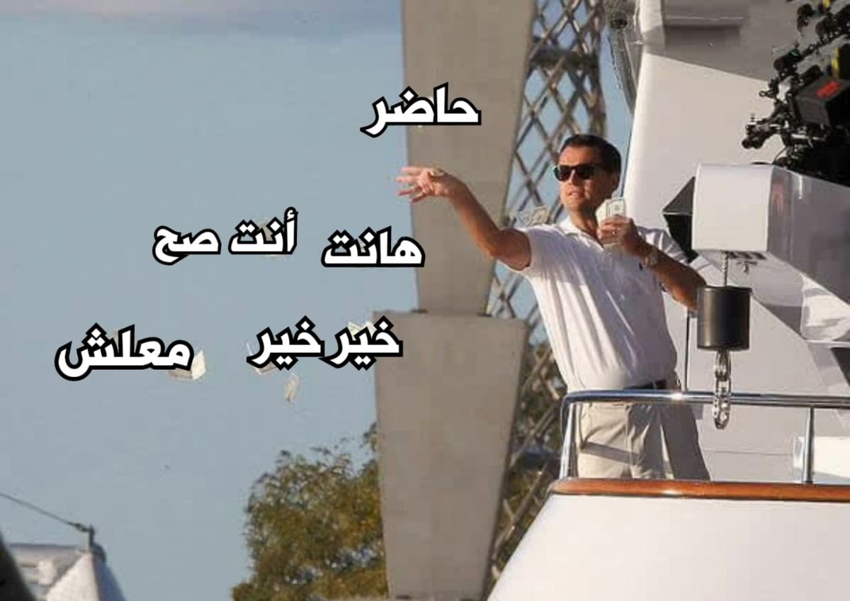 i meme it (@egymeme11) on Twitter photo 
