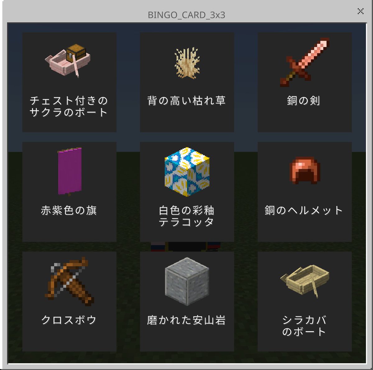 みりん👹🍑 統合版制作 tweet media