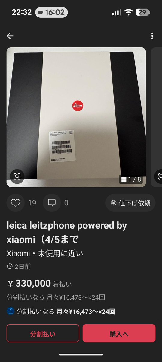 なおき_モンキー tweet media