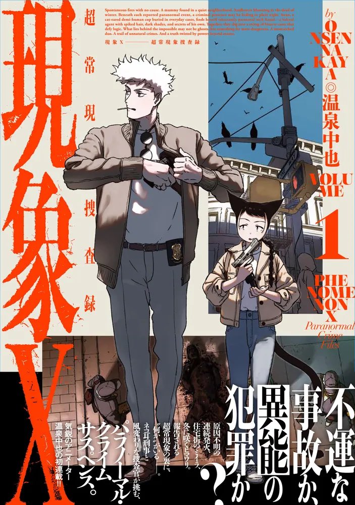 リーク 漫画紹介の人 tweet media