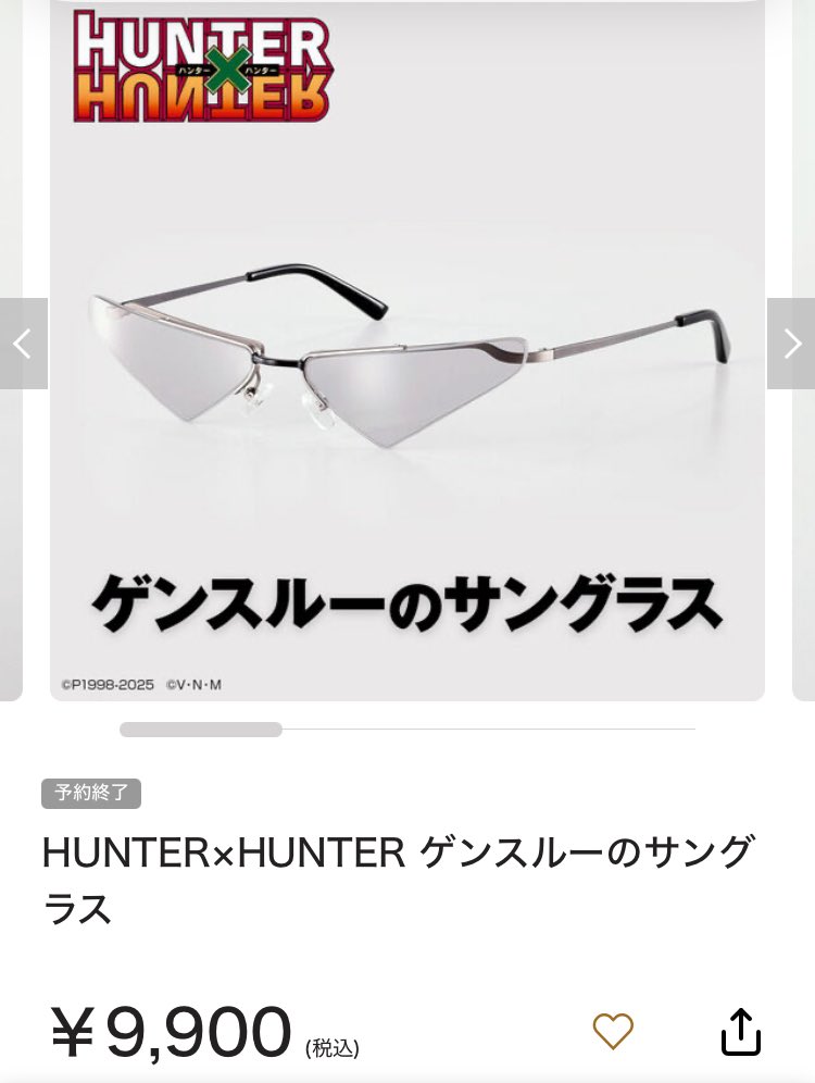 ヤンバルゆうやん tweet media