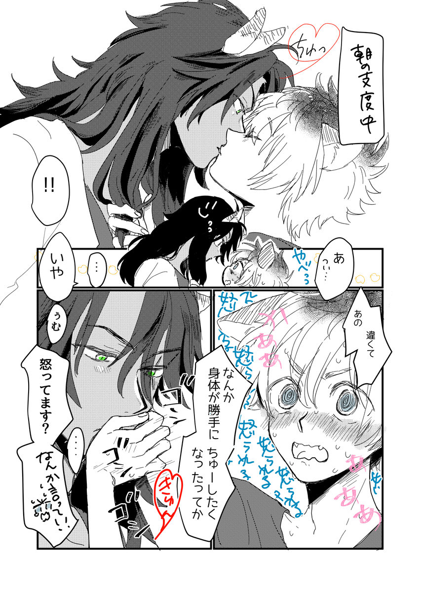 とりかわ tweet media