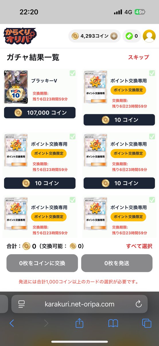 Marukuru.@ぽけかつ垢 tweet media