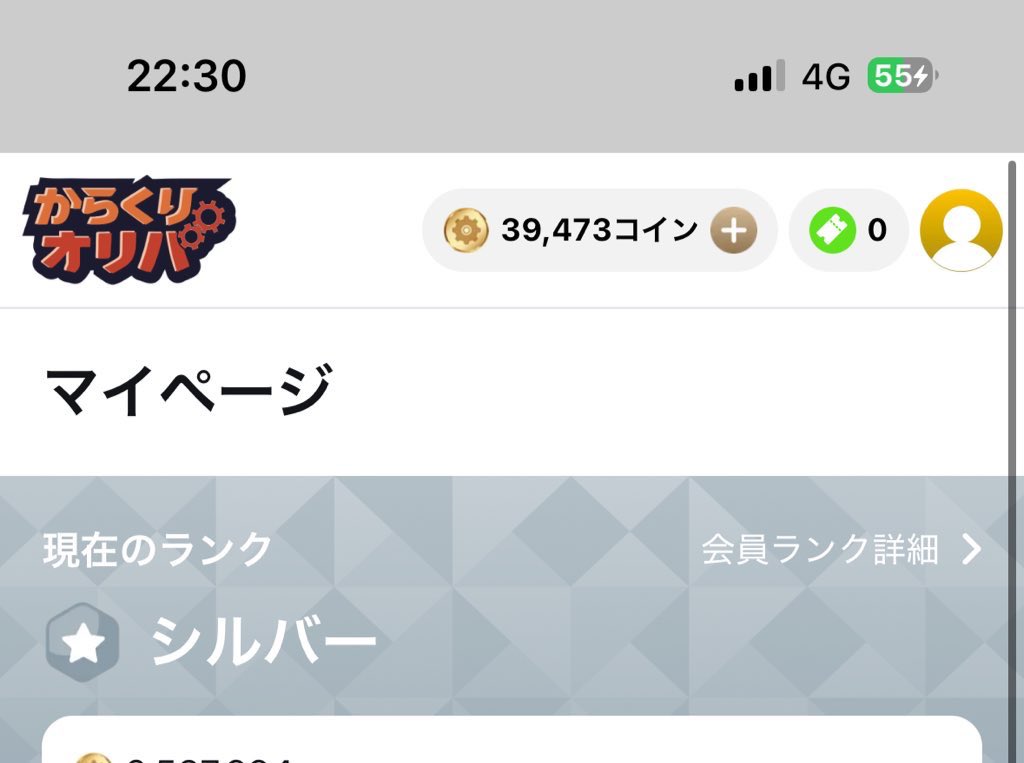 Marukuru.@ぽけかつ垢 tweet media