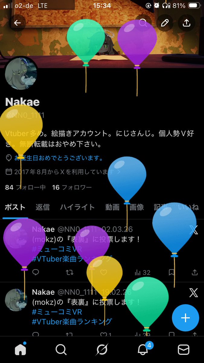 NN0_1111's tweet photo. 誕生日でした https://t.co/EtVVe7rjbs