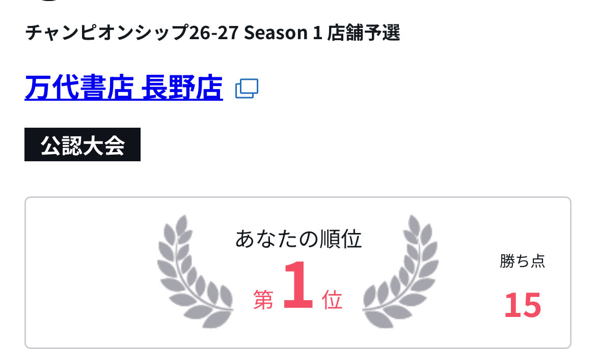 エアー/ESV tweet media