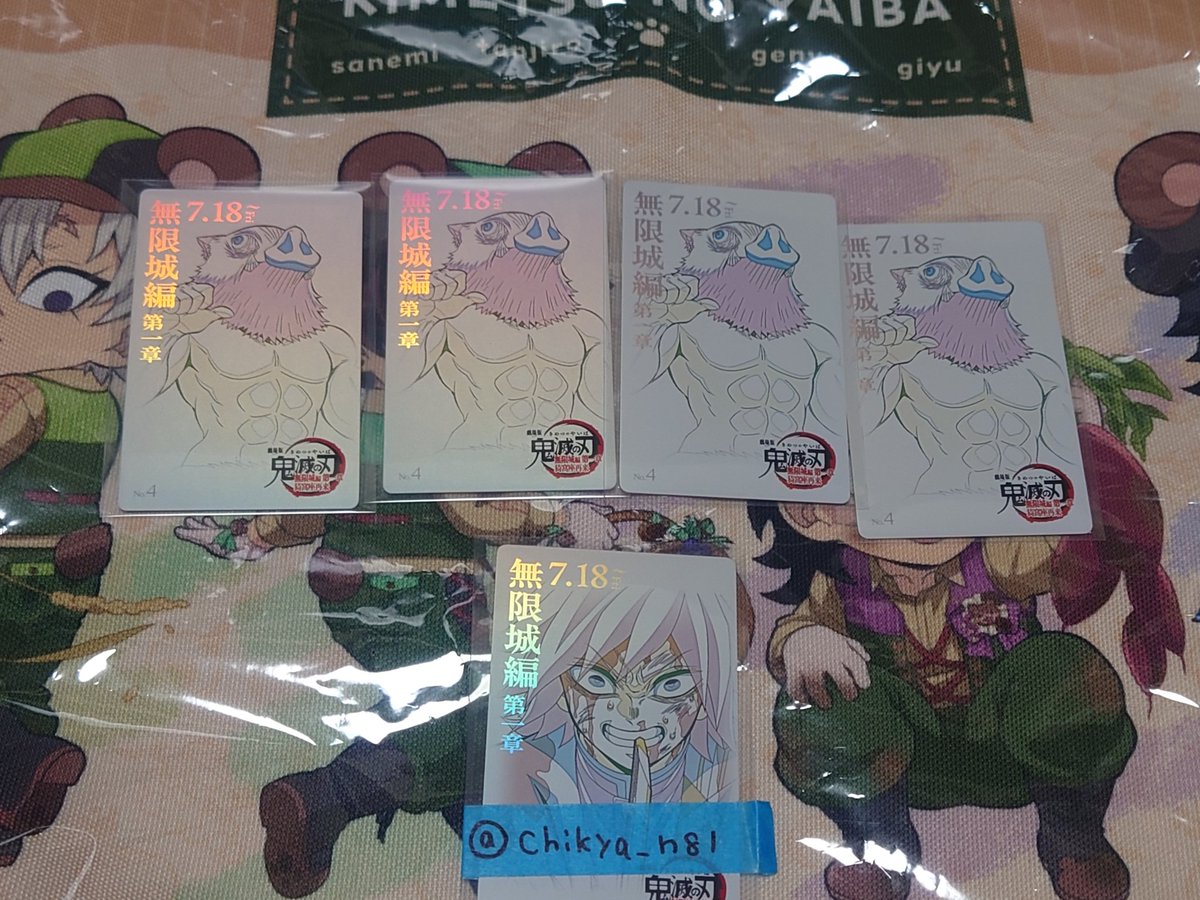 chika@登頂済み❄️ tweet media