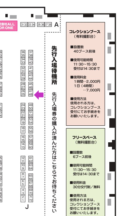 Yunshine@4/19アイドール大阪J48 tweet media