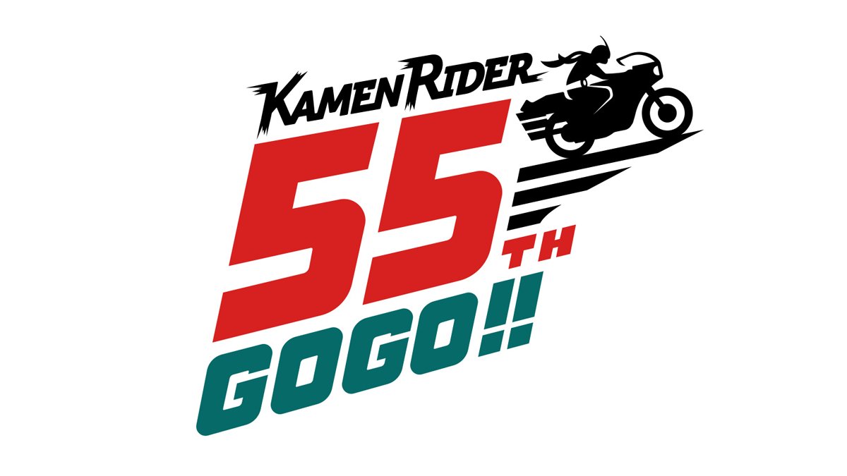Plein d'annonces pour le 55ème anniversaire de Kamen Rider !
(Bien évidemment y'a Den-O !)
heroshock.com/?p=70186