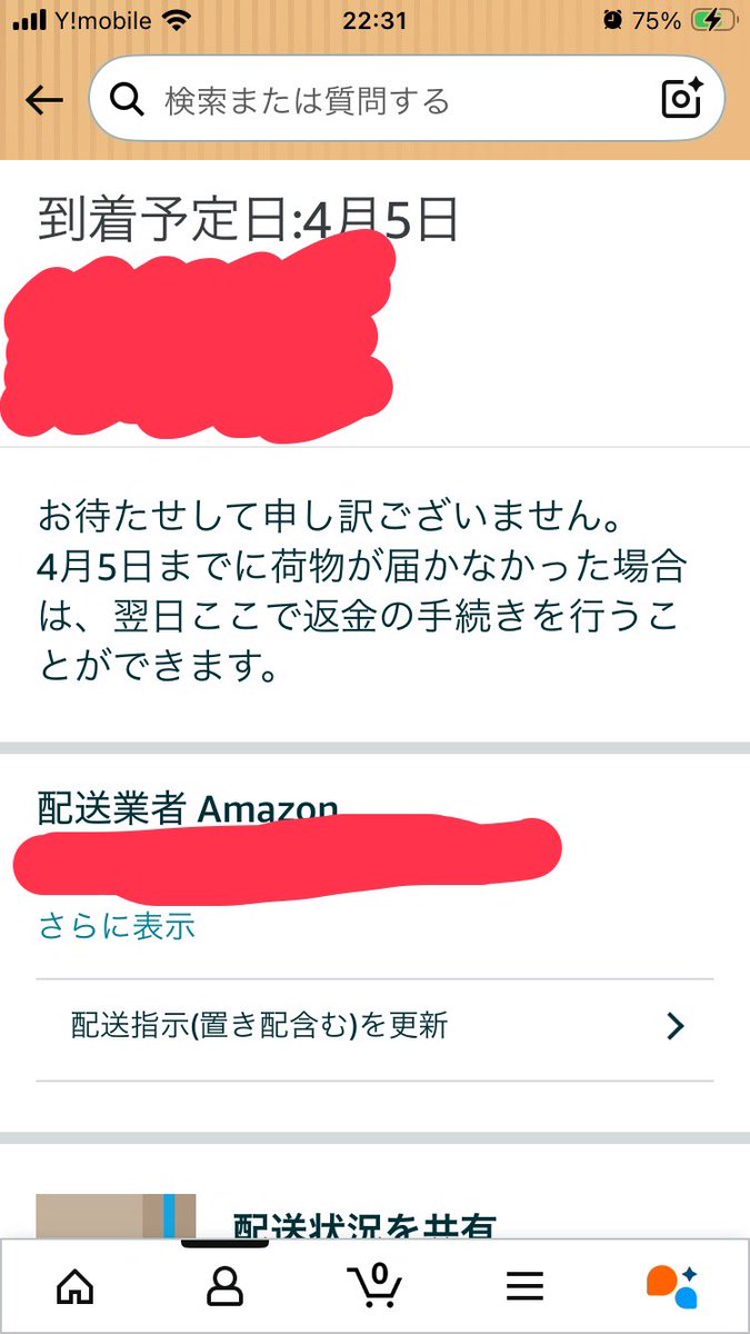 かふェもか tweet media