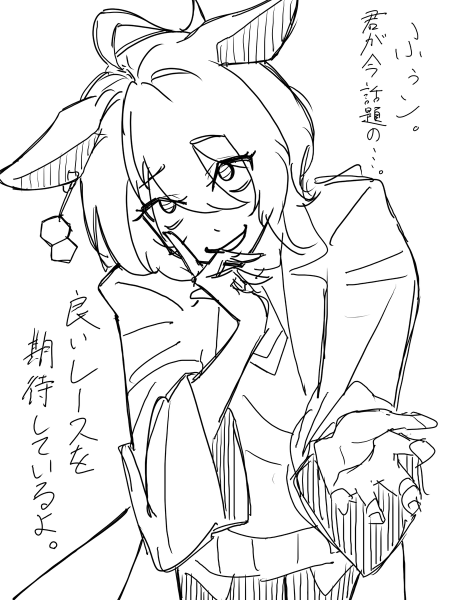 ByTen-sEa tweet media