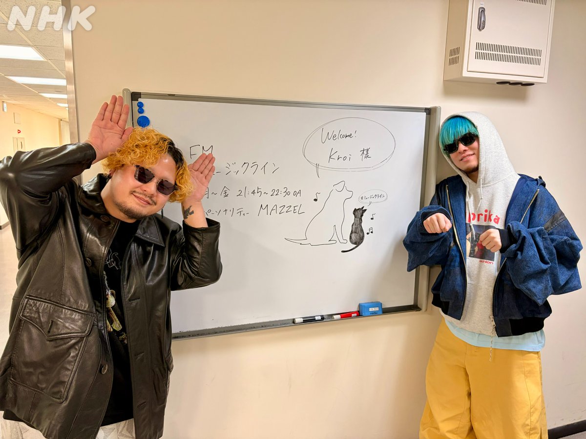 nhk_musicjp's tweet image. 🎧#ミュージックライン🎧

💫#Kroi💫
#内田怜央 #益田英知

🔁放送終了から7日間 聴き逃し配信中🔁

🔻配信はコチラ
nhk.or.jp/radio/ondemand…

バンド史上初めて迎えたプロデューサーは
メンバーが敬愛するイギリスの
アシッド・ジャズバンド INCOGNITO
録音法にも驚き！
新曲『Kinetic』制作裏側