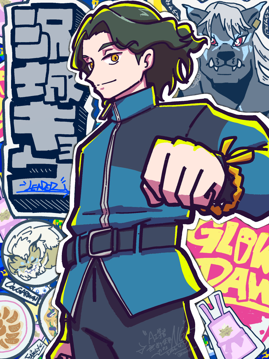 えのす tweet media