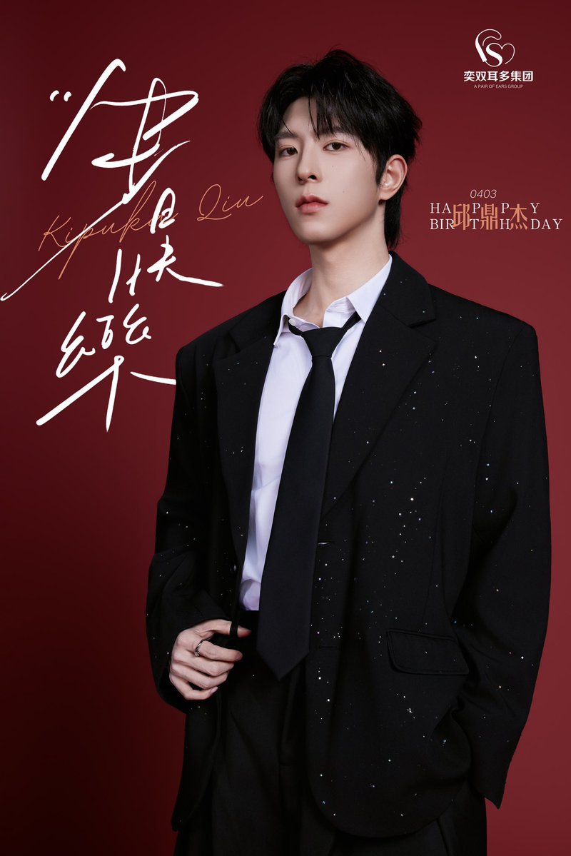 softmikan tweet media