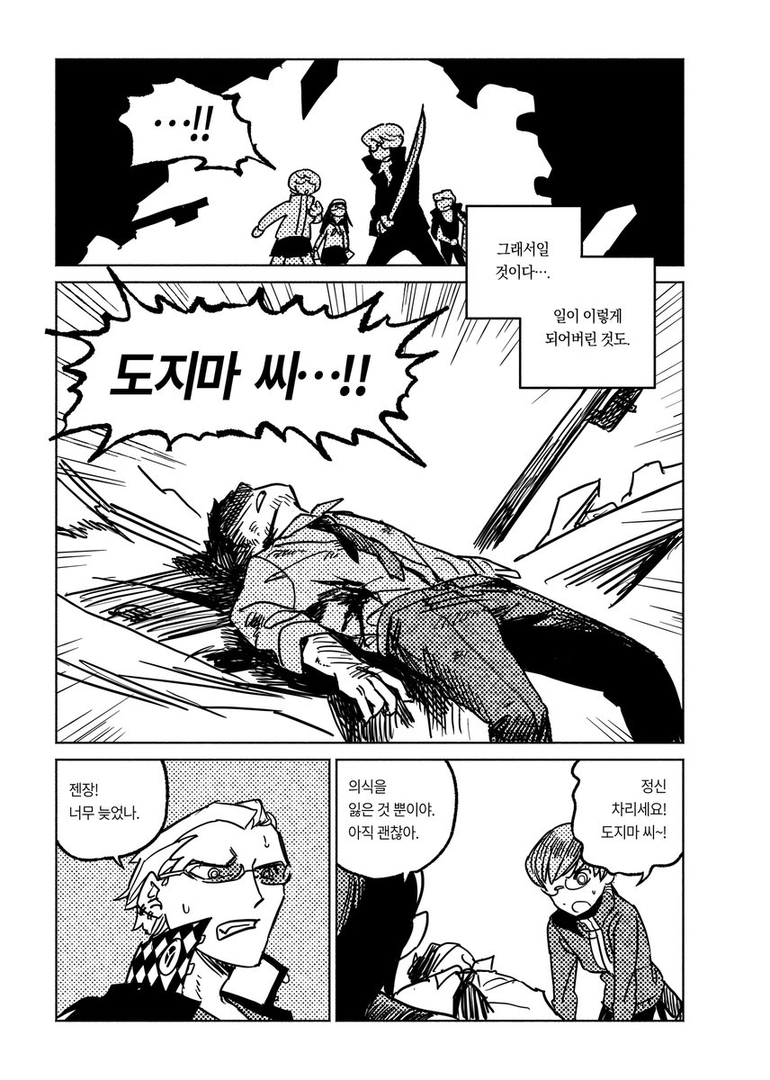 (신간) 낸물 tweet media