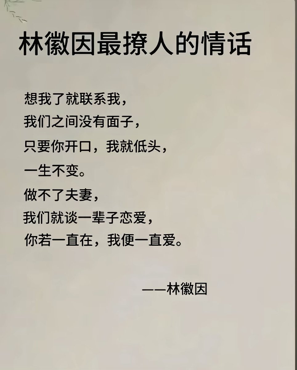 你的慧姐儿💕 tweet media