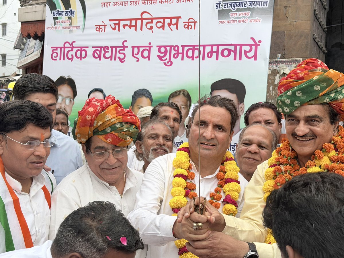 Dharmendra Singh Rathore tweet media