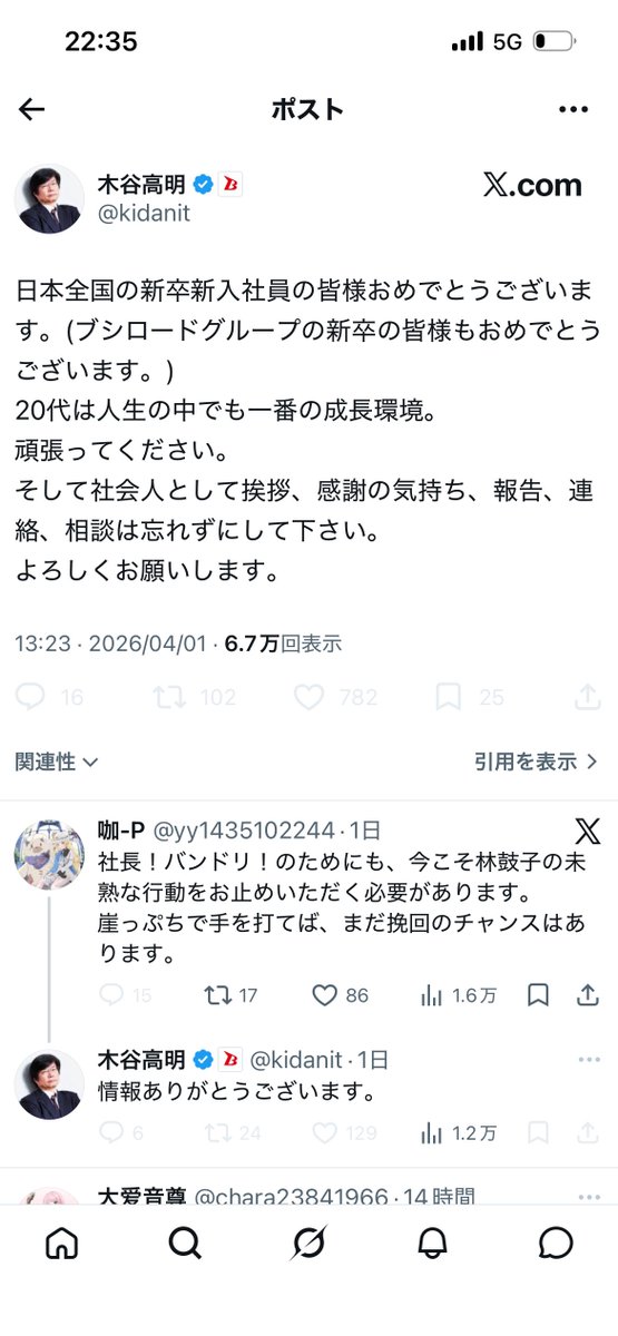 ちゃんた tweet media