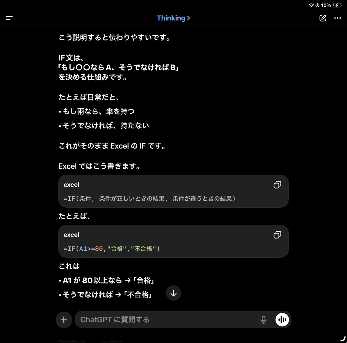 p388 cell Ꙩ→Ꙫ→Ꙭ→ꙮ→◌ tweet media
