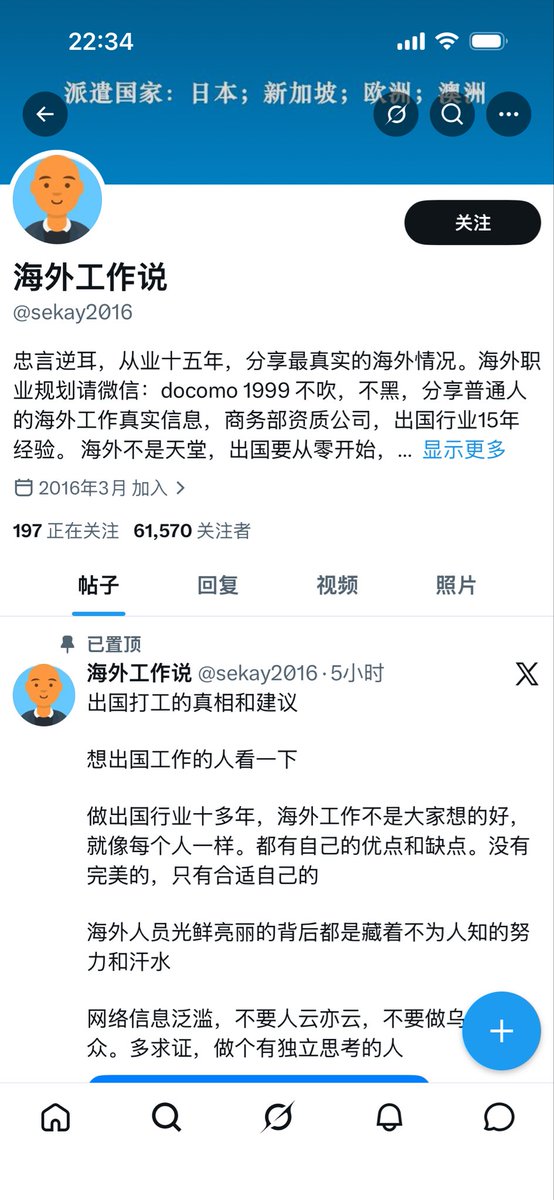 ききよし tweet media