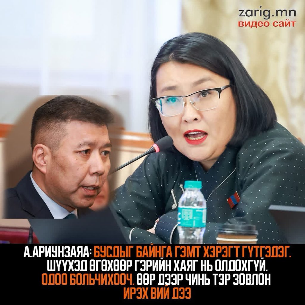 ZARIG.MN tweet media