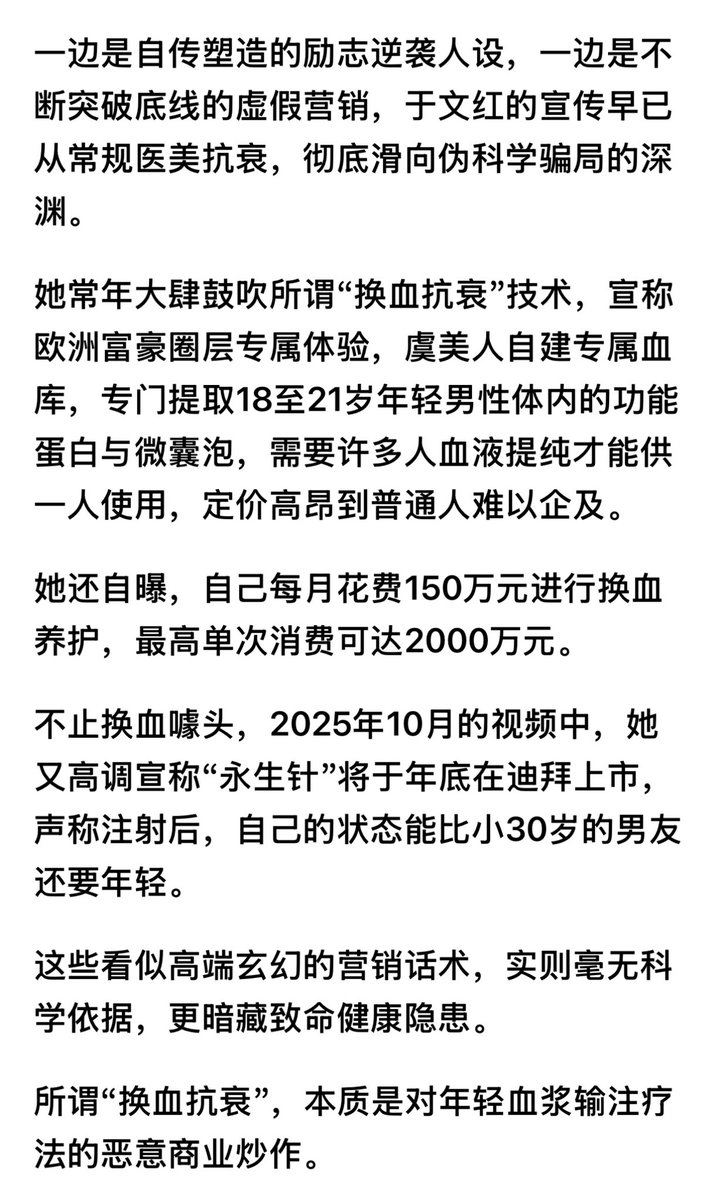 壹禾Yi He tweet media