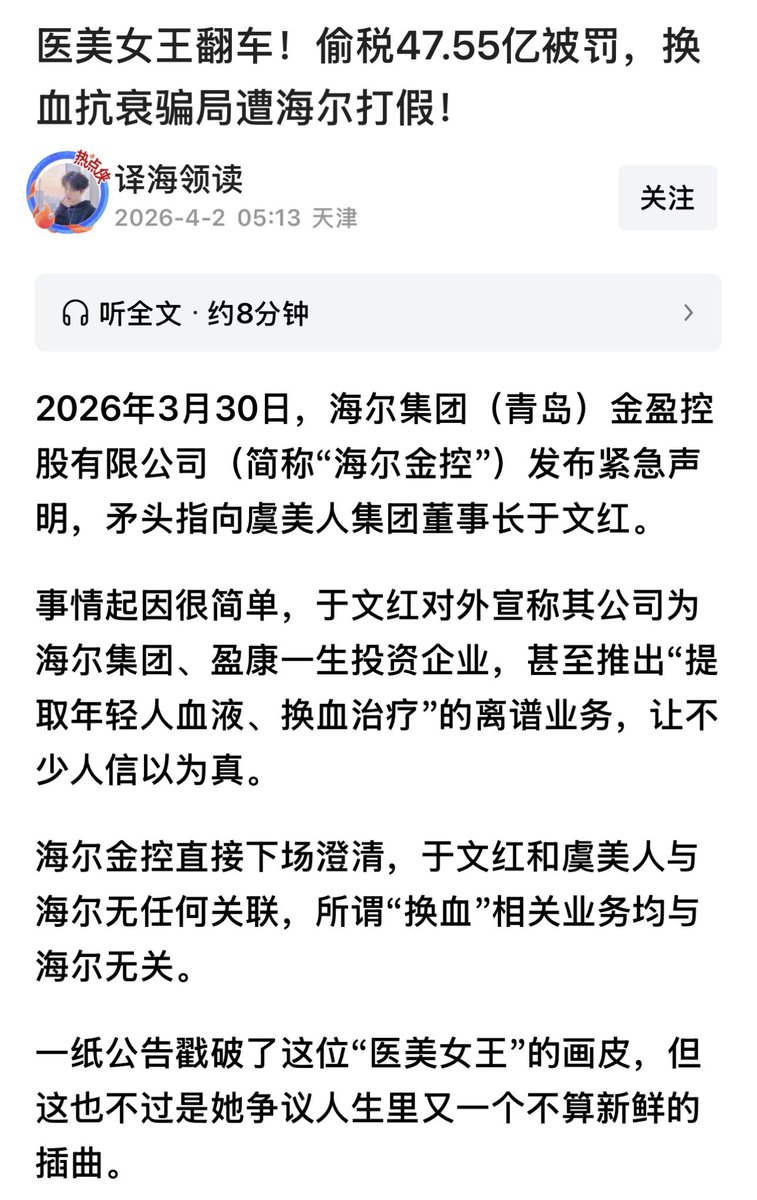 壹禾Yi He tweet media