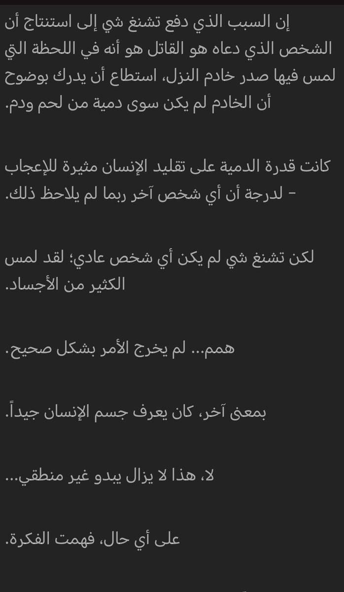 Mr . Error of the system tweet media