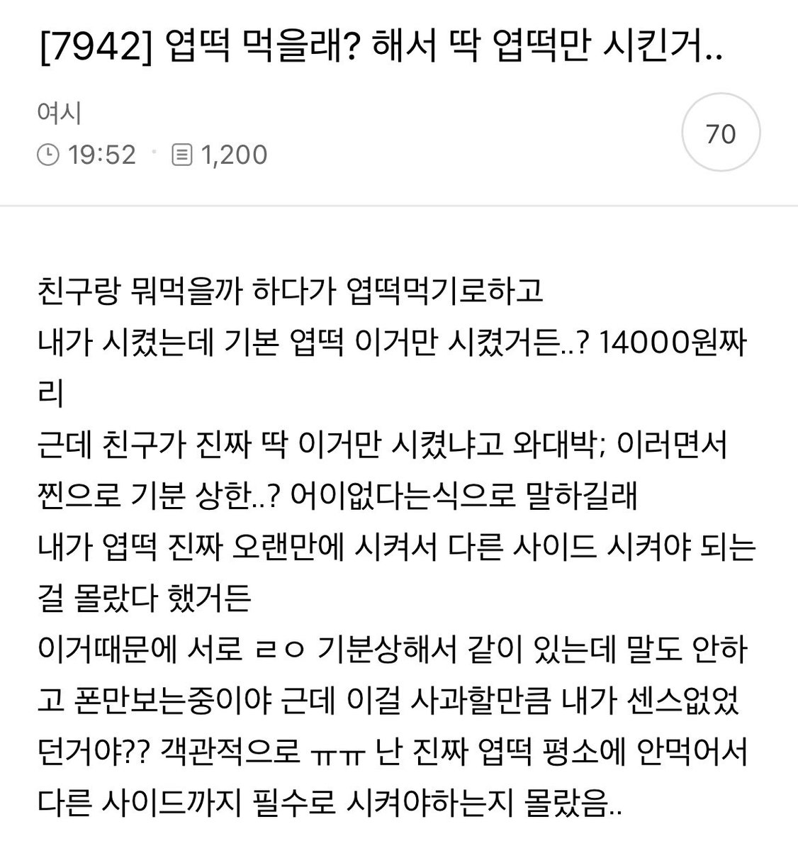 지금 여성시대는… tweet media