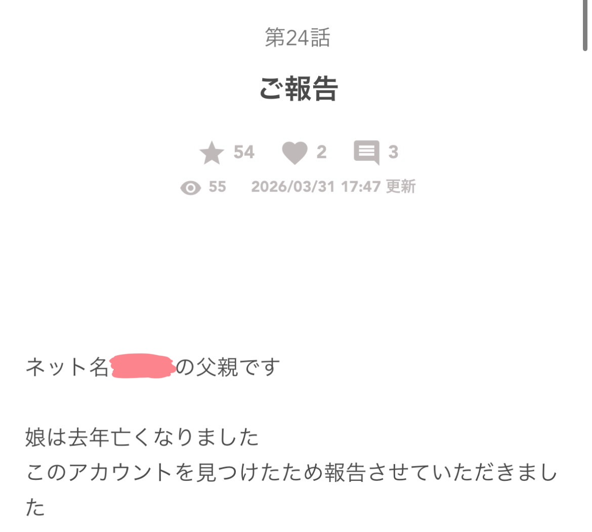 なごみ tweet media