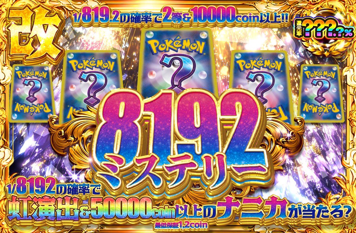 ホゲくん(RAM oripa中の人) tweet media