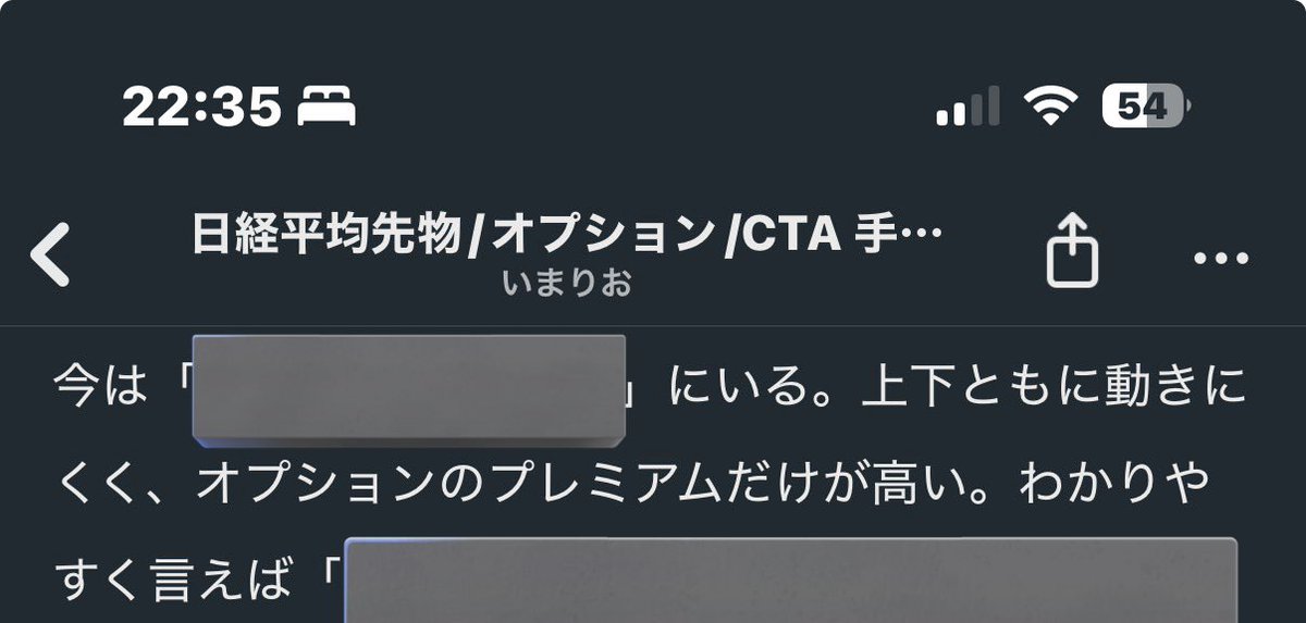 いまりお🧑‍🦲 tweet media