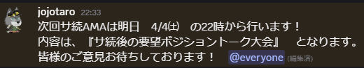 jojotarogame🏹元素騎士💰 tweet media
