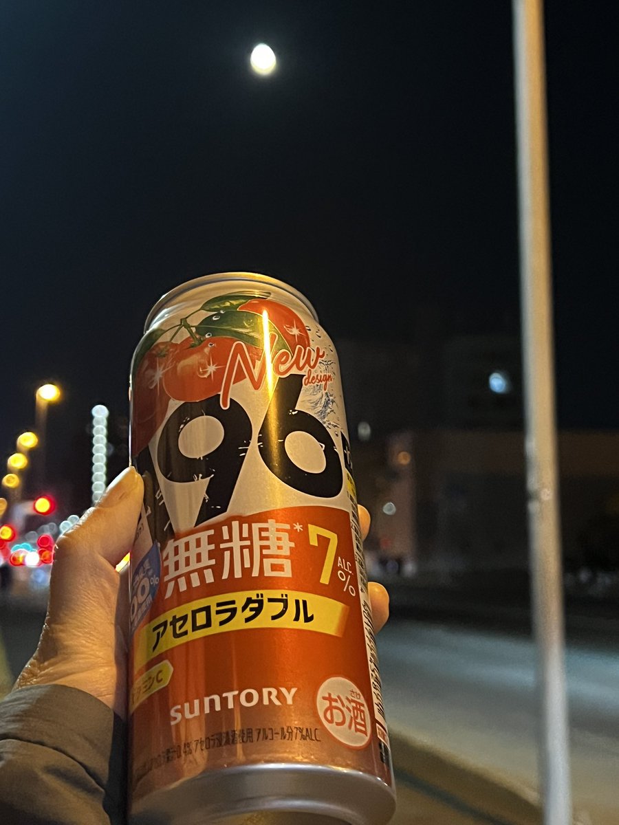 もさお tweet media