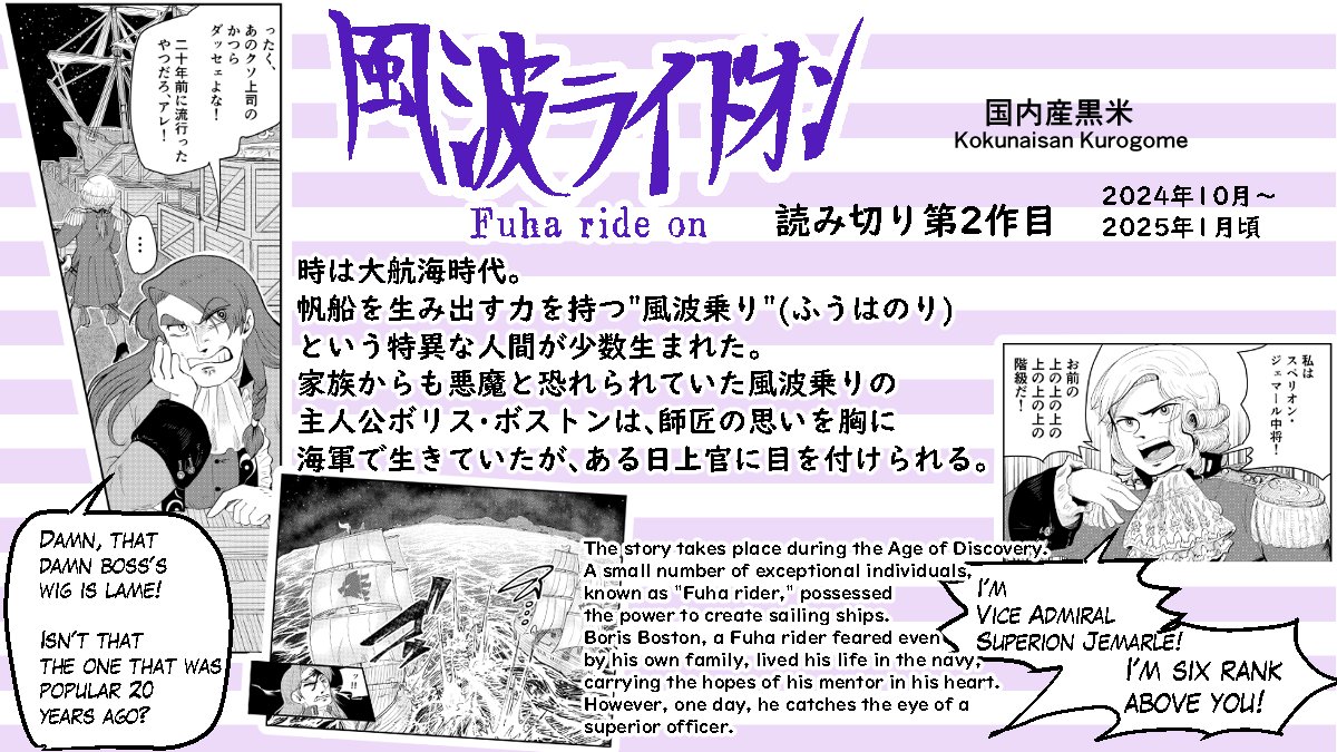 目黒 米男⚓ tweet media