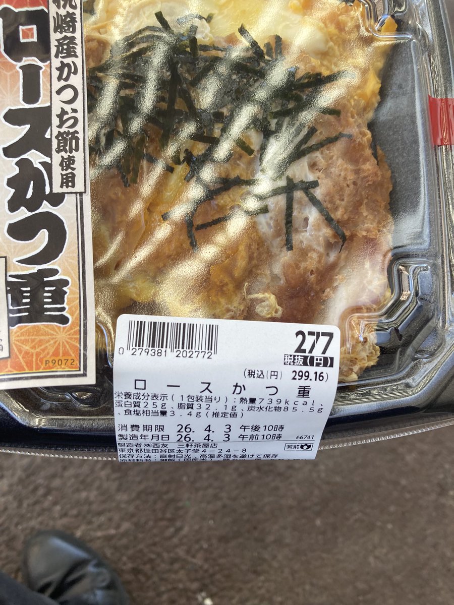 こばや獅 ⚾️ tweet media