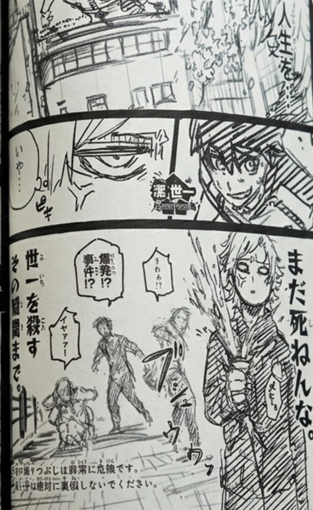 ran | devoted to kaiser tweet media