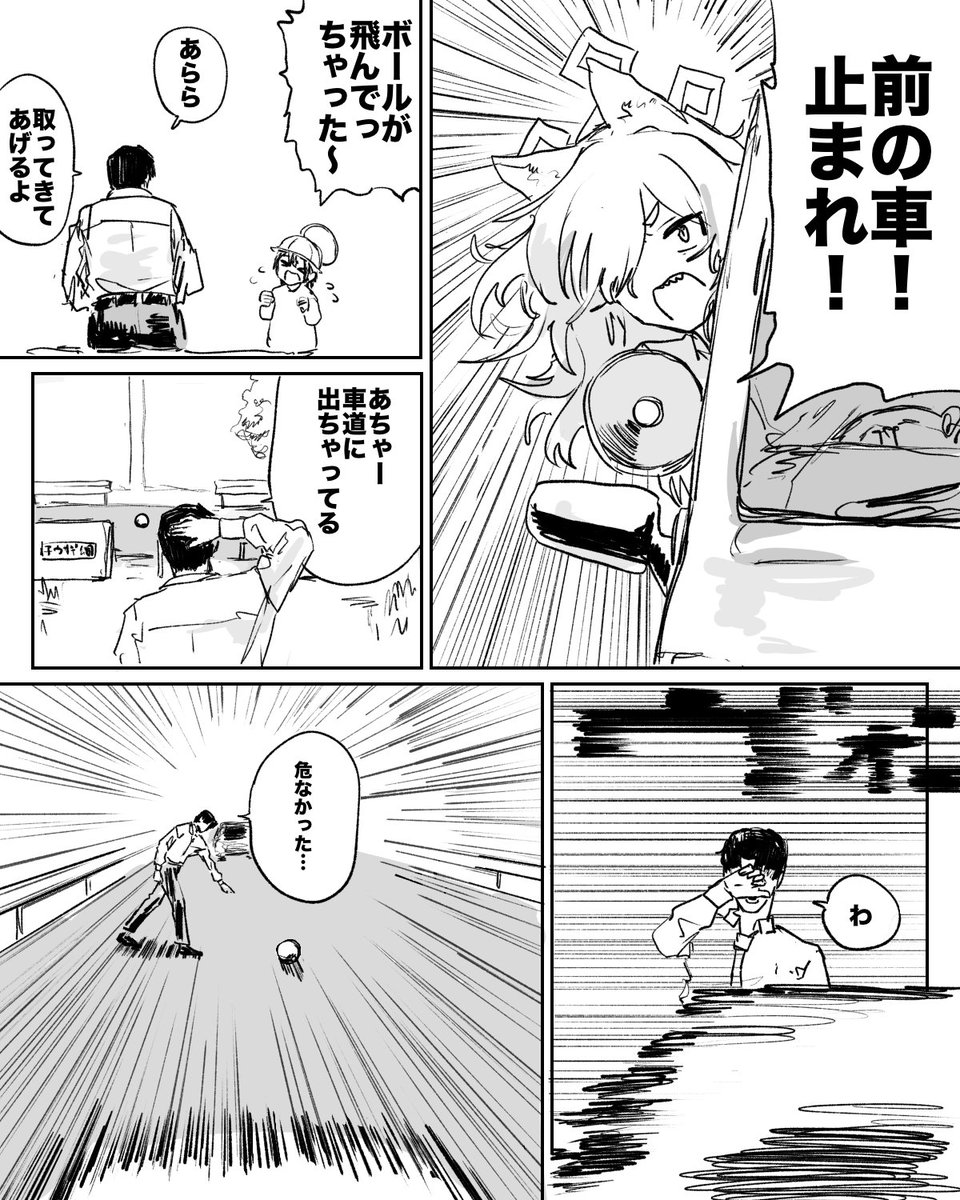 自称タンパク質 tweet media