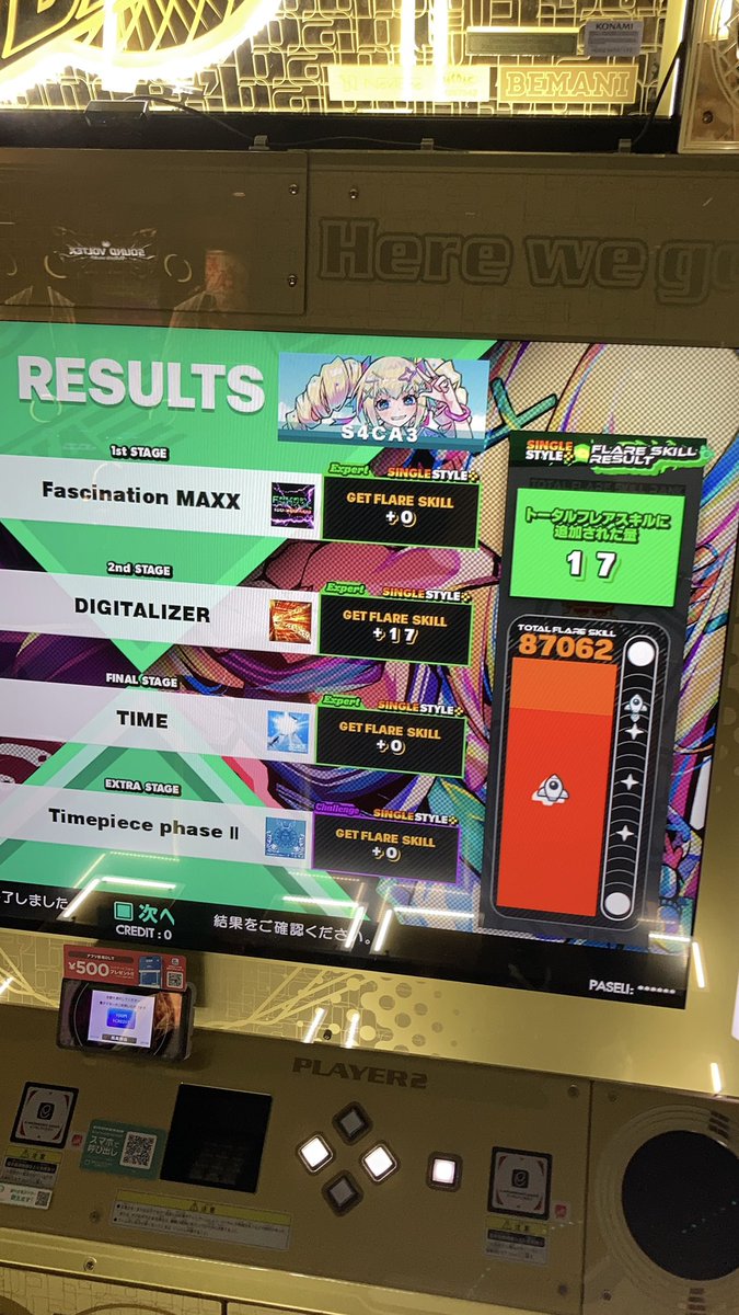 ぴのーと tweet media