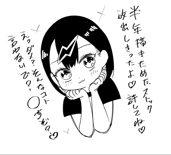 『お知らせ』
今週から春雷卓球は隔週更新(本編+おまけイラスト)になります〜❗️
連載前に描き溜めまくってたのでなんとか3ヶ月半、ほぼ週刊ペースを保てました!
なのでこれからはちょっとスローペースになるけど、引き続きよろしくお願いいたします〜‼️ 