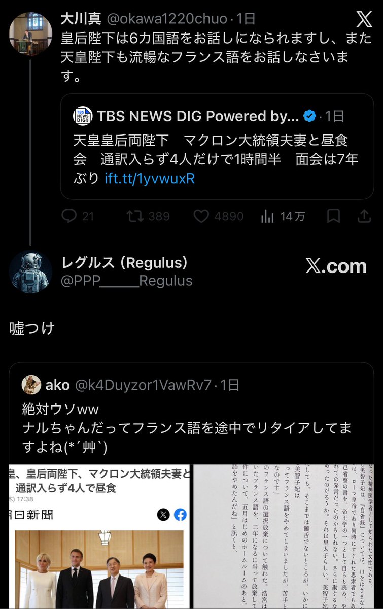 レグルス（Regulus） tweet media