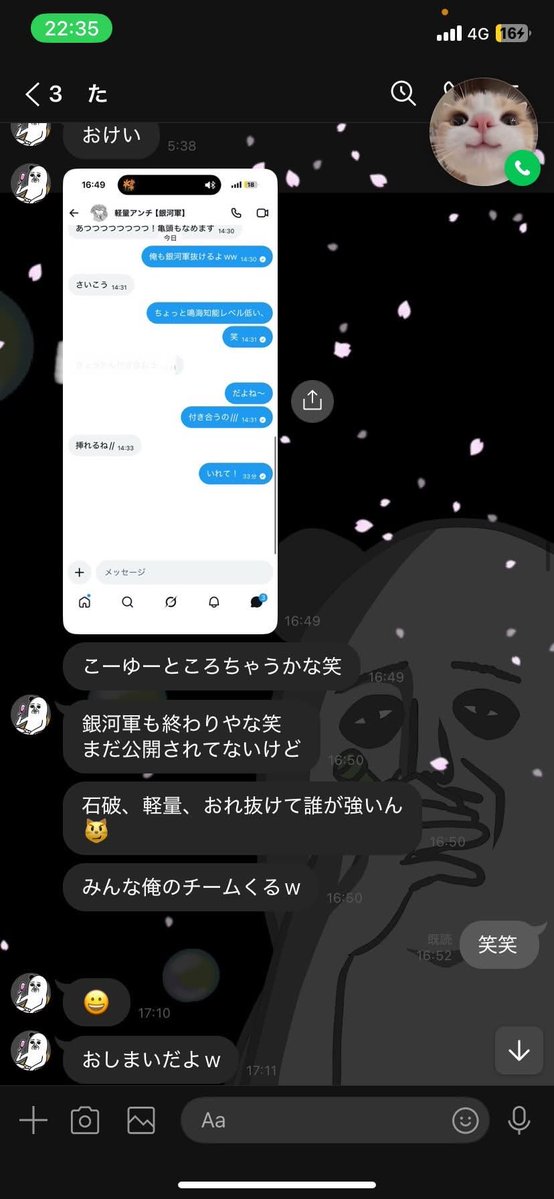えーくん【銀河軍】 tweet media