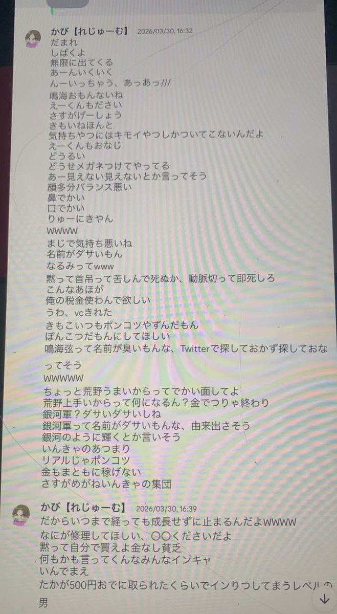 えーくん【銀河軍】 tweet media