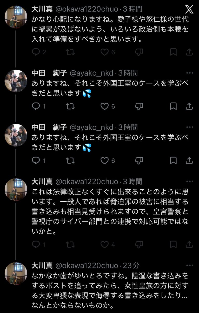 レグルス（Regulus） tweet media