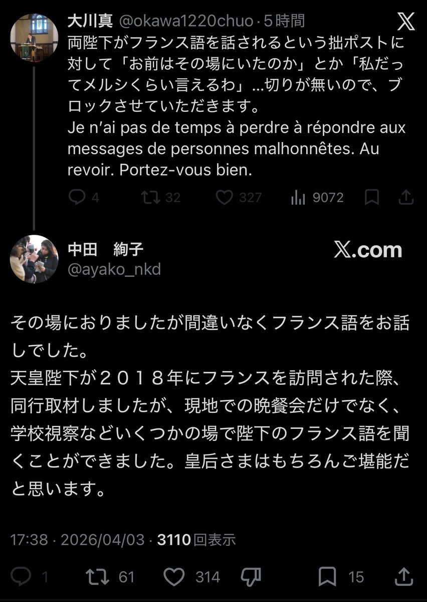 レグルス（Regulus） tweet media