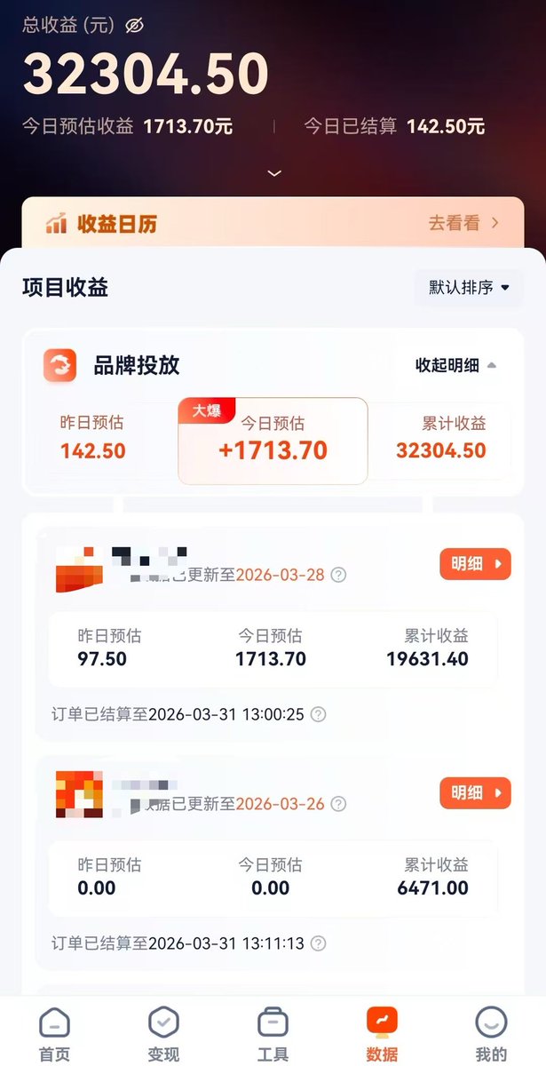 April丨AI出海 tweet media