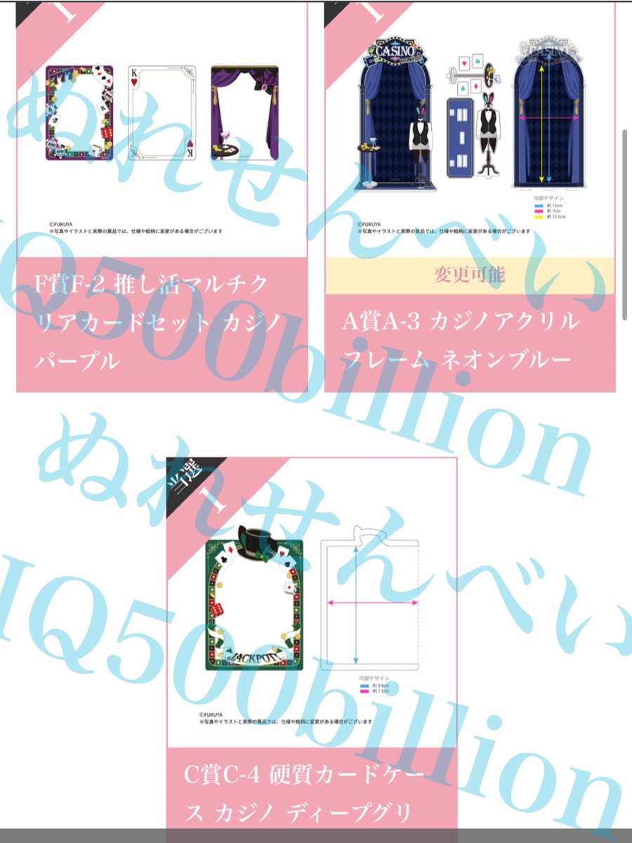 ぬれせんべい tweet media