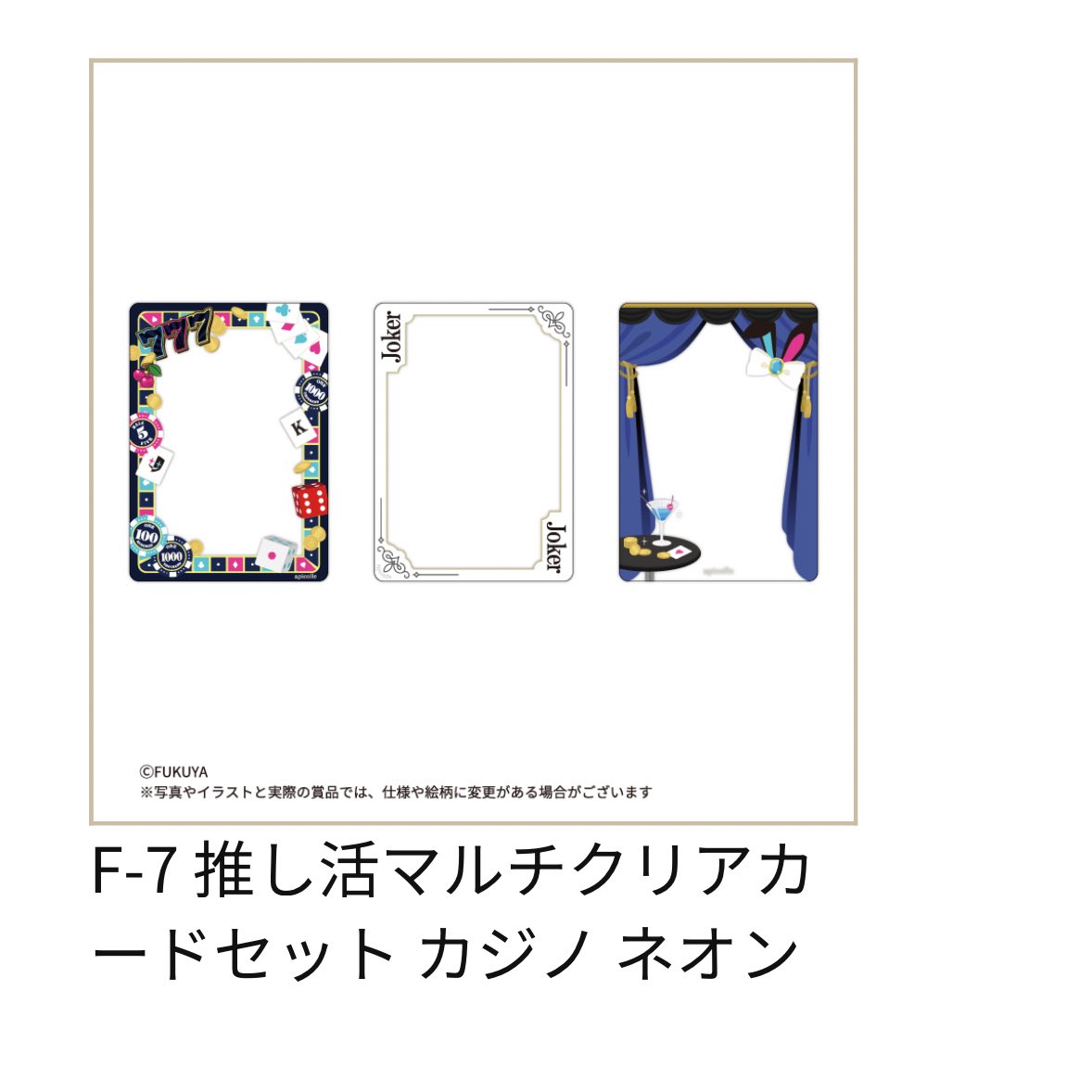 ぬれせんべい tweet media