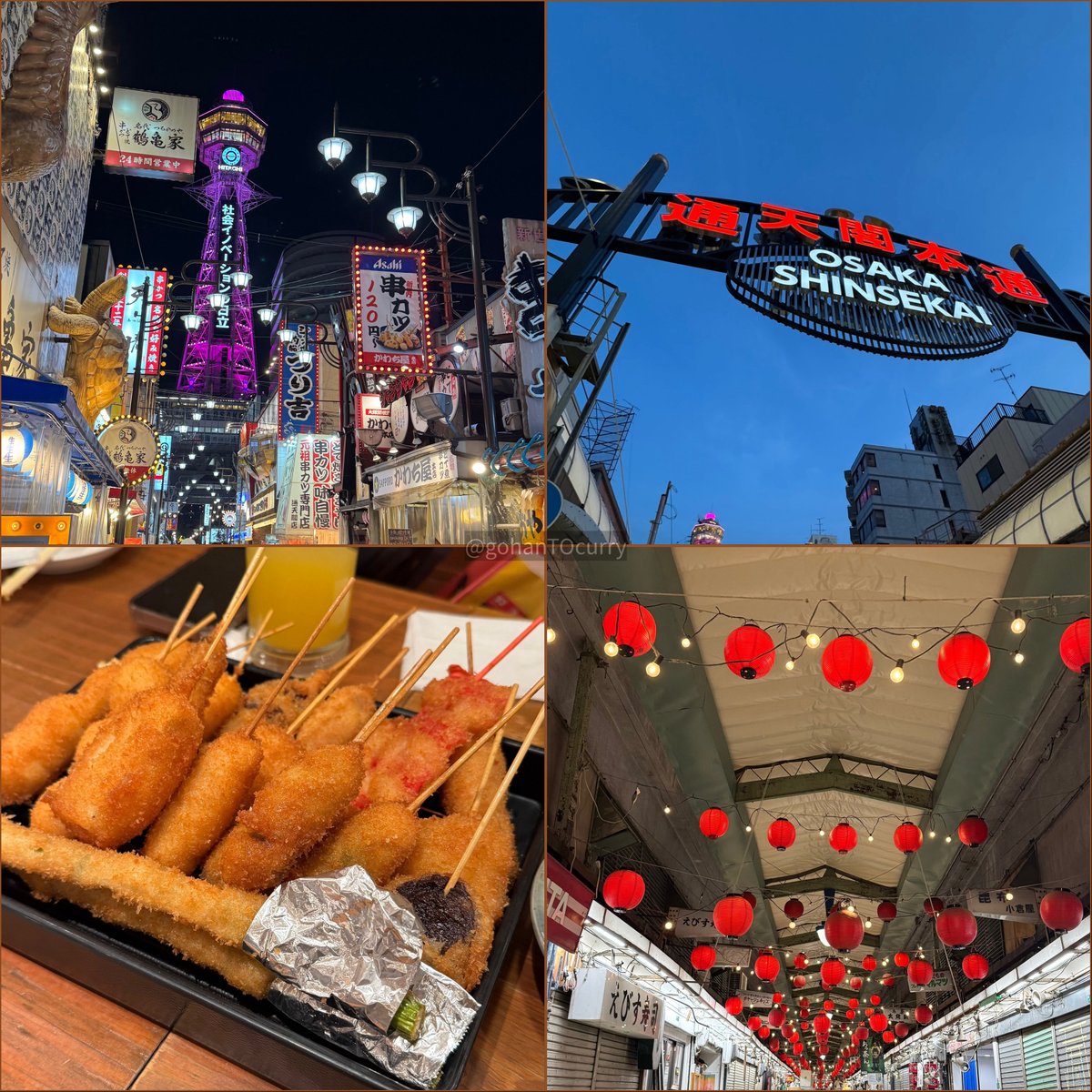 ごはんカレー 💙baystars tweet media