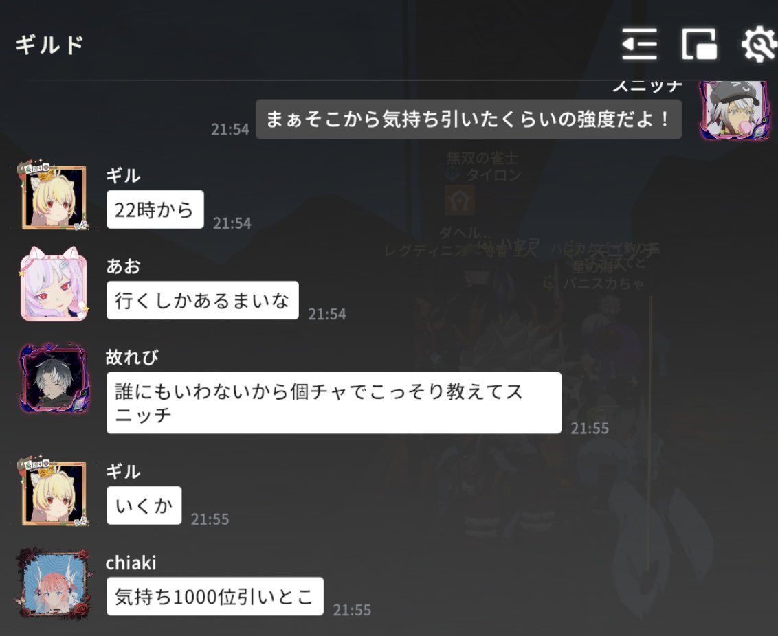 スニッチ：ラグオリSara/スタレゾ tweet media